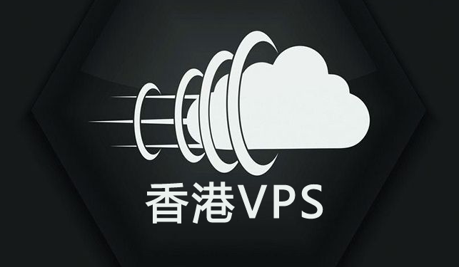 香港机房介绍-开心vps测评