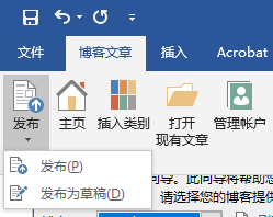 《WordPress使用Word编写发布文章》